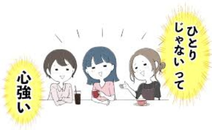 愛のしずく四日市店
