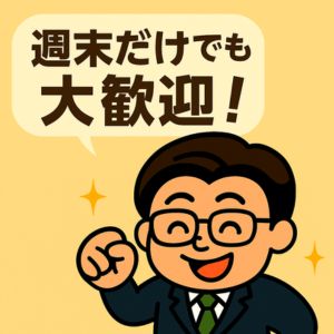 生でダラダラいかせて！