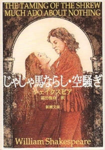 恋の胸騒ぎ
