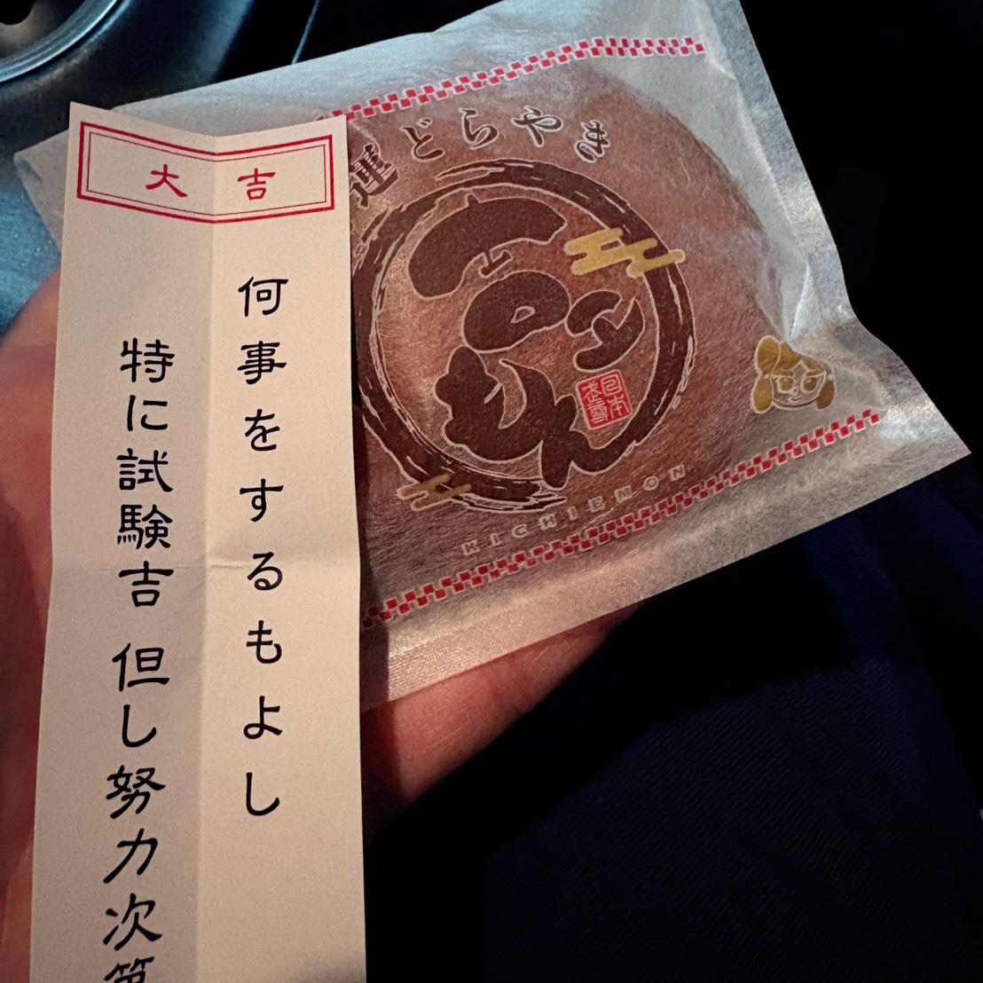 ヴァレンティノ