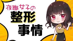 らぶタッチ
