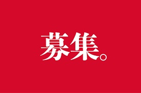 おいらん遊郭　名古屋店