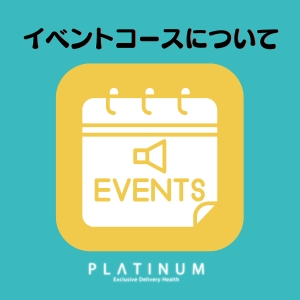 清楚系美女専門店 ＰＬＡＴＩＮＵＭプラチナム四日市店