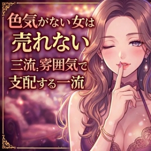 恋の胸騒ぎ