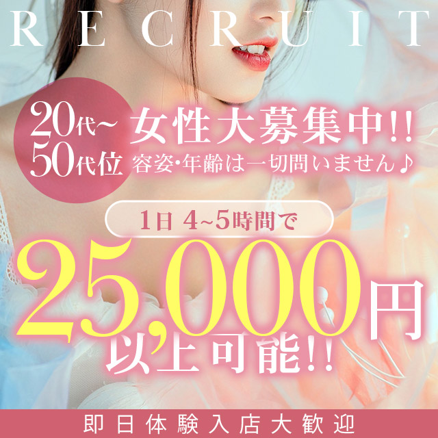 熟女パラダイス岐阜店(カサブランカグループ)