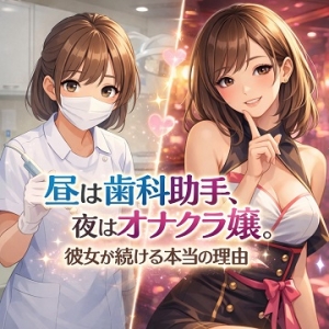 恋の胸騒ぎ