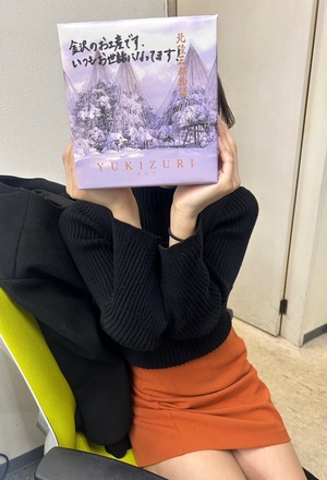 人妻本舗 愛のしずく 名古屋店