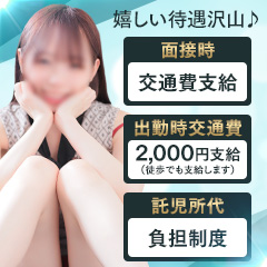 ワールドファッション