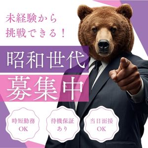 性熟カップル～60代からの営み～