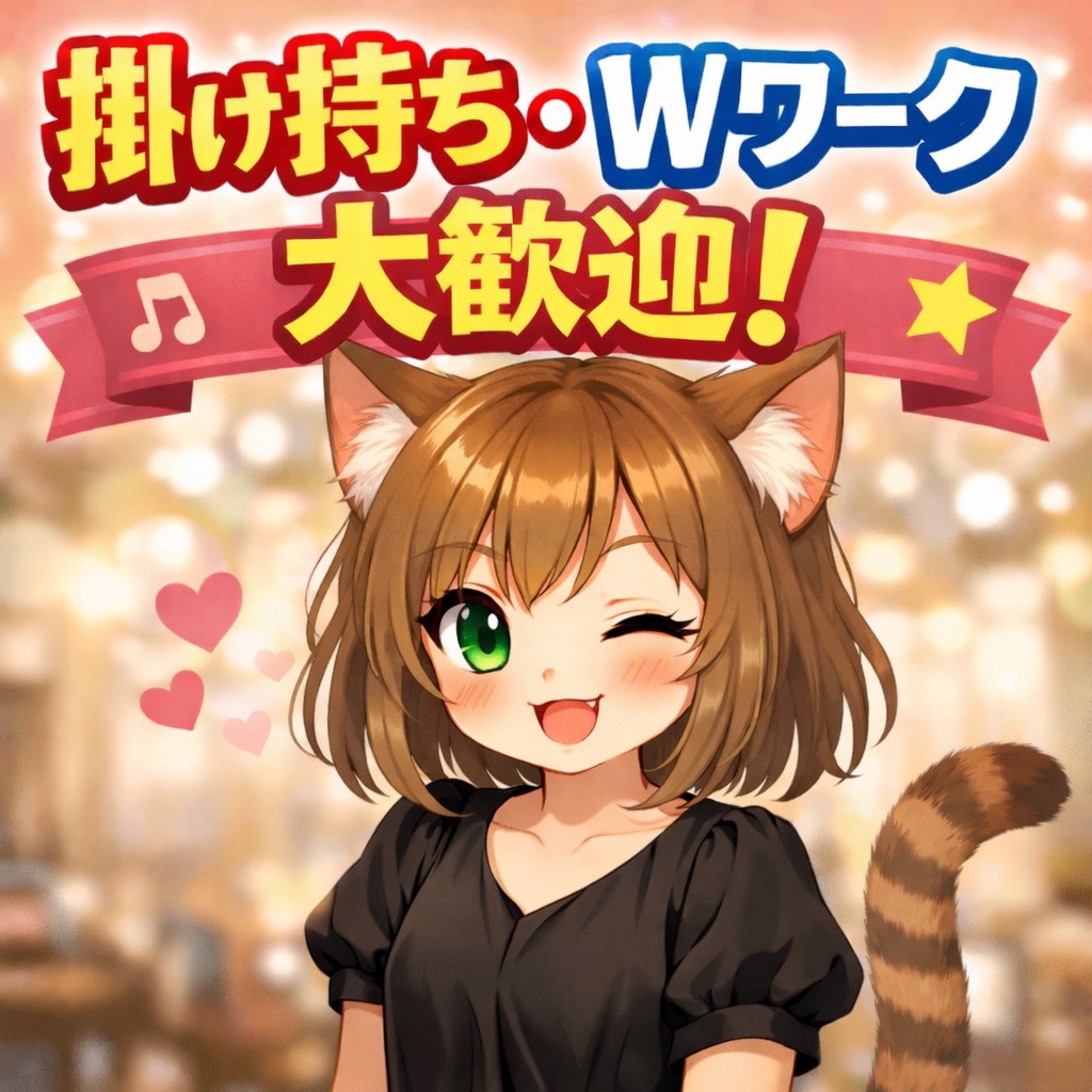 熟年カップル名古屋～生電話からの営み～
