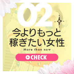 ラブボート新栄