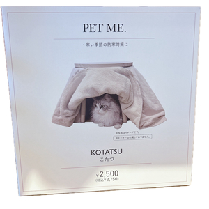 人妻本舗 愛のしずく 名古屋店