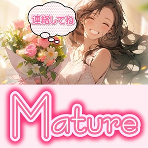 Mature