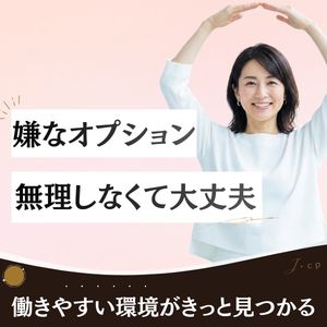 熟年カップル名古屋～生電話からの営み～