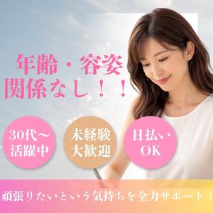 性熟カップル～60代からの営み～