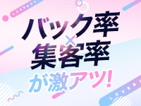 ラブボート新栄