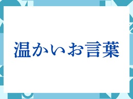 おいらん遊郭　名古屋店