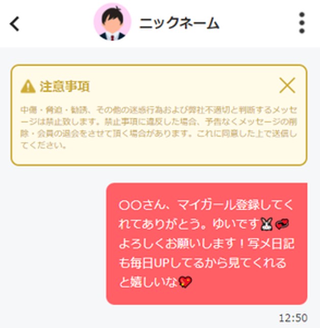 人妻本舗 愛のしずく 名古屋店