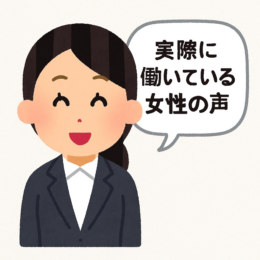 プリンセス宮殿女学園 名古屋校