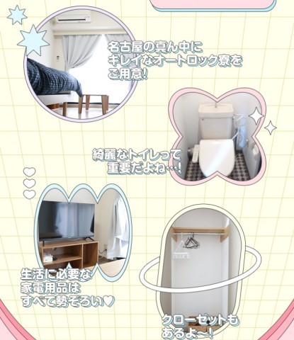 名古屋デリヘル熟女・人妻マダム宮殿