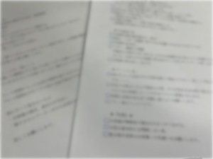 人妻本舗 愛のしずく 名古屋店