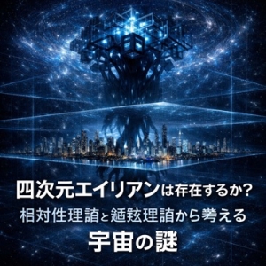 恋の胸騒ぎ