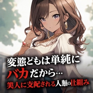 恋の胸騒ぎ