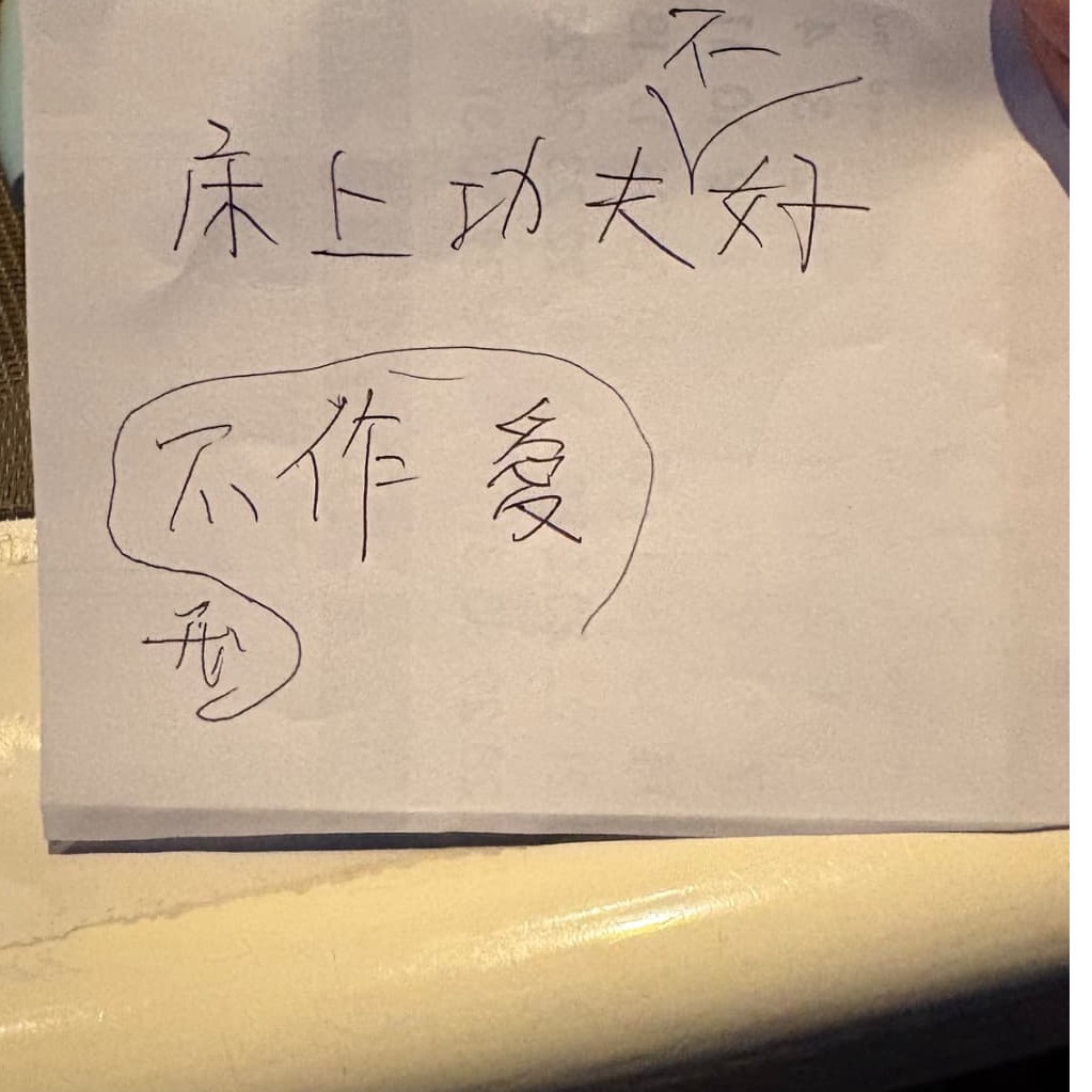 ラブボート新栄