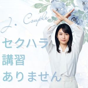 熟年カップル名古屋～生電話からの営み～