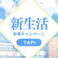 アイネ一宮発