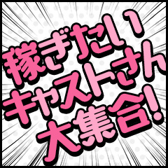 アイネ一宮発