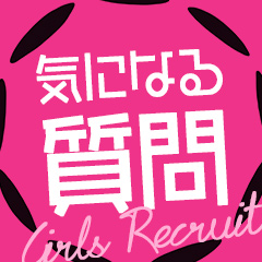 アイネ一宮発