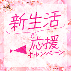 アイネ一宮発