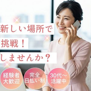 性熟カップル～60代からの営み～