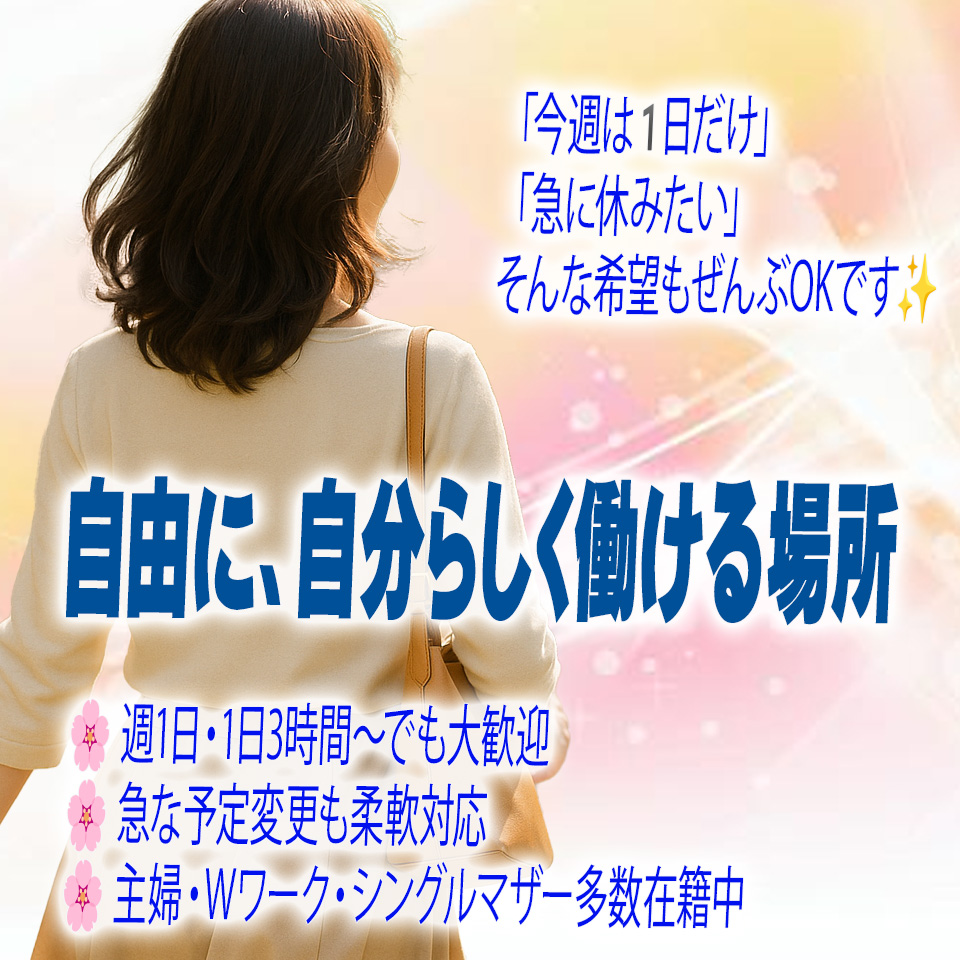 M～人妻の誘惑