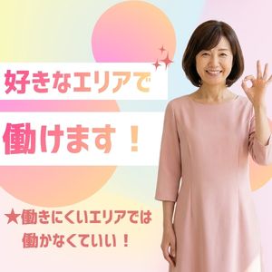 熟年カップル名古屋～生電話からの営み～