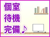 熟女の風俗アウトレット 名古屋楠インター店