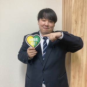 ダイスキ
