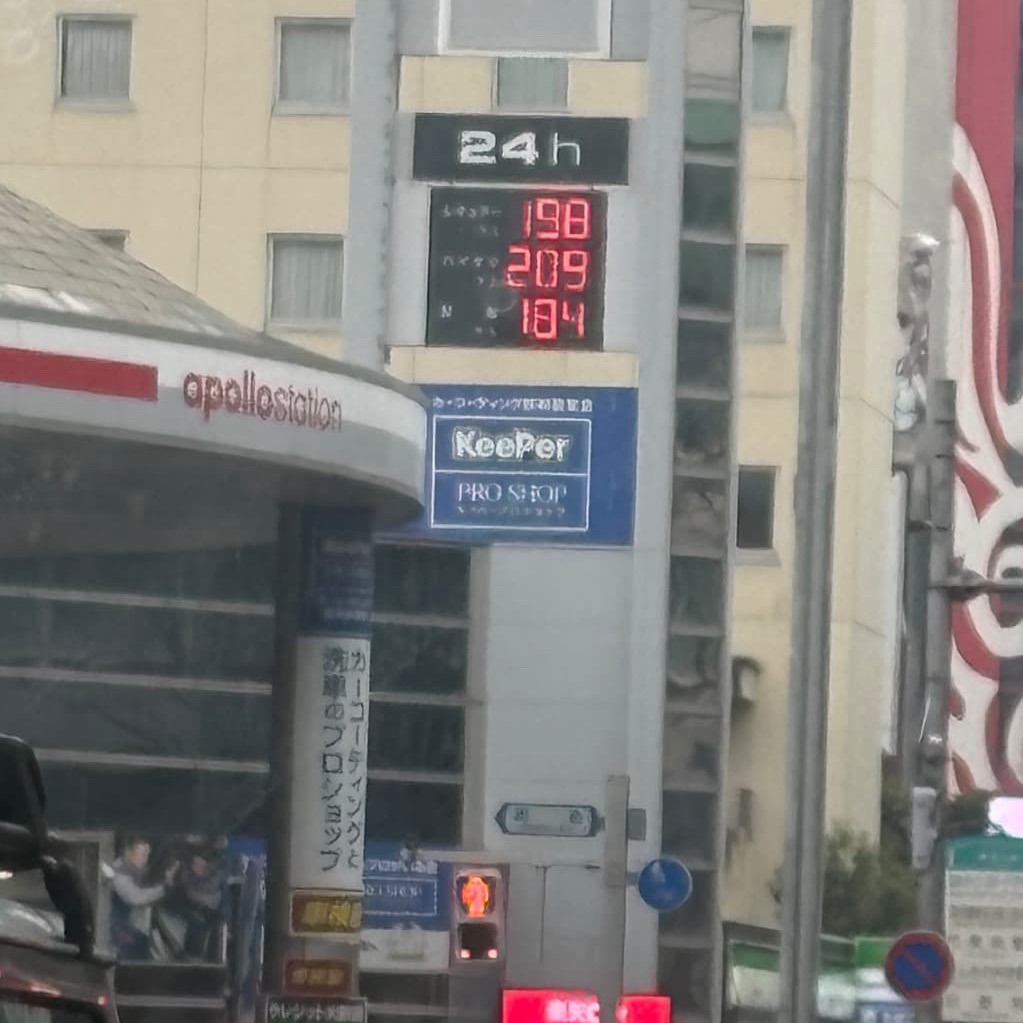 ラブボート新栄