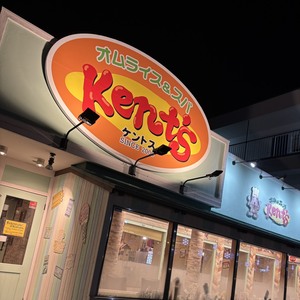 ダイスキ