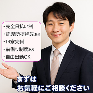 M～人妻の誘惑