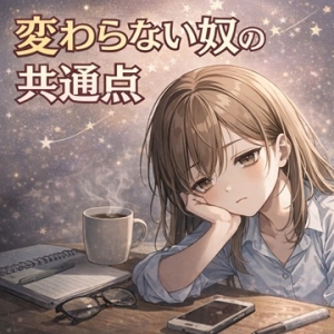 恋の胸騒ぎ