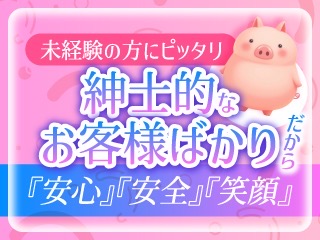 元祖ぽちゃかわ倶楽部