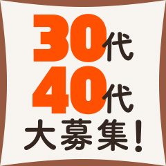 エターナル