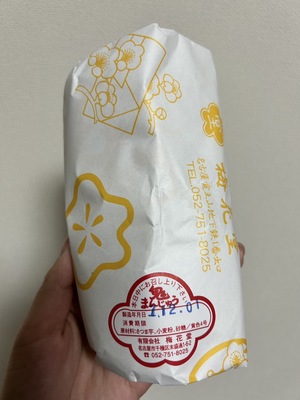 人妻本舗 愛のしずく 名古屋店