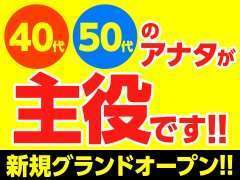 熟女専門　やすらぎ夫人　安城店