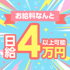 アイネ一宮発