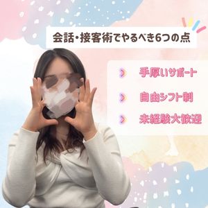 性熟カップル～60代からの営み～