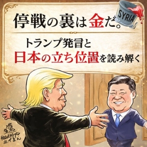 恋の胸騒ぎ