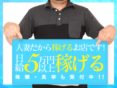 としまPARTⅡVIP錦店